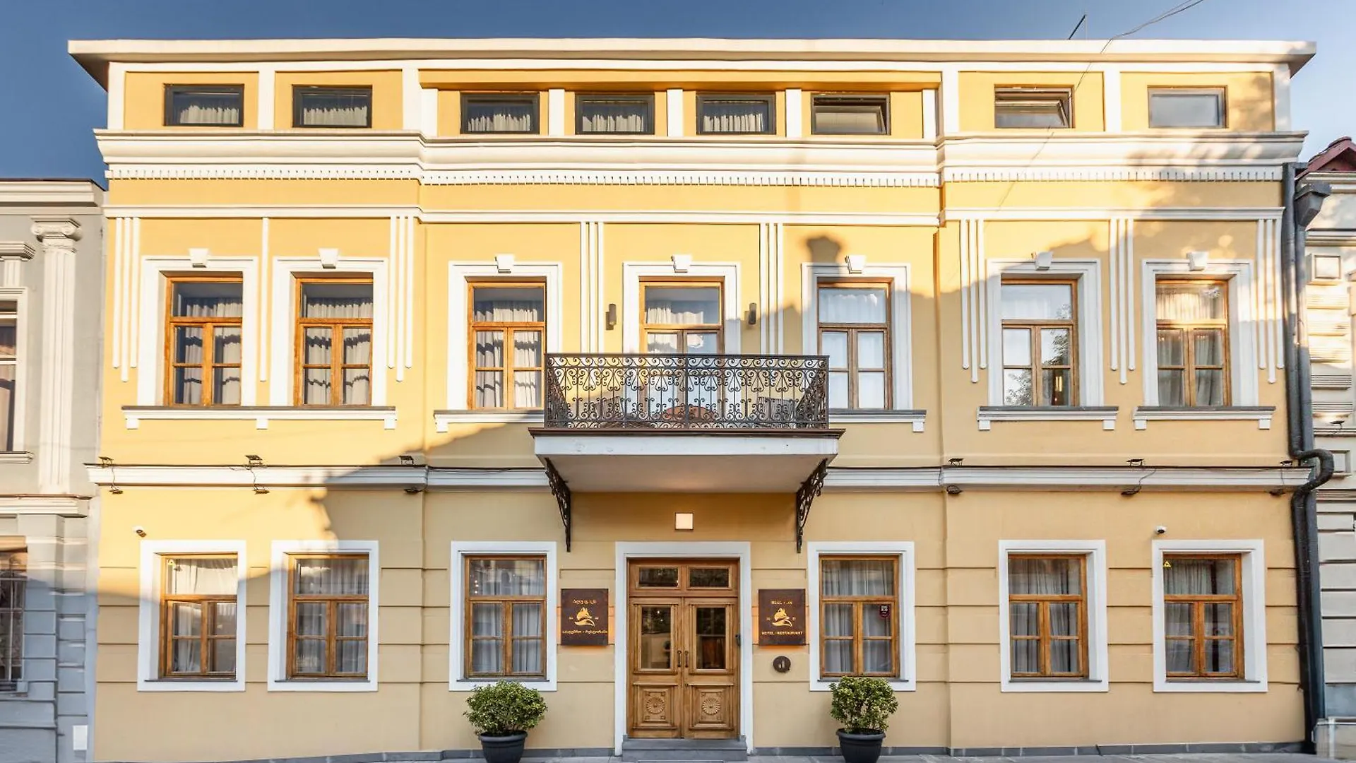 The Blue Fox Hotel Тбилиси